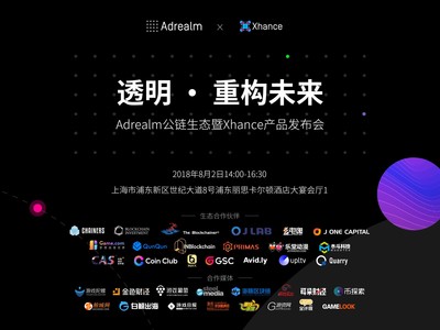 Adrealm公鏈生態與Xhance 數字廣告行業的顛覆性革命